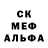 Amphetamine Розовый Valdemir Pereira