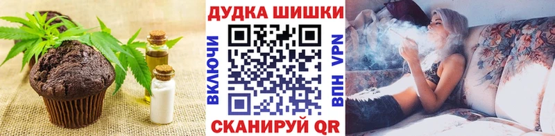 Еда ТГК марихуана  Невьянск 