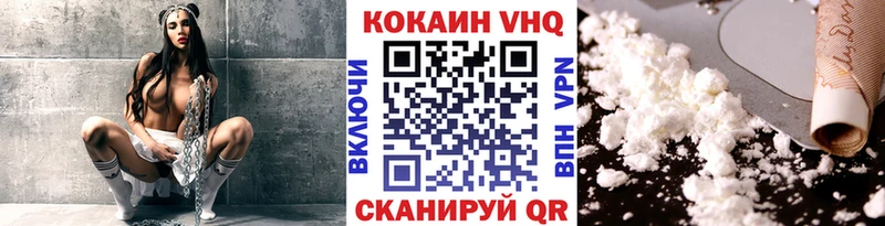 сайты даркнета наркотические препараты  Невьянск  Cocaine Перу 