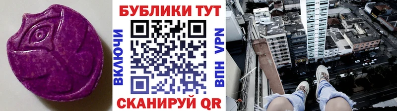 блэк спрут сайт  Невьянск  Экстази ешки  продажа наркотиков 