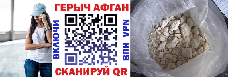 ГЕРОИН герыч  Невьянск 