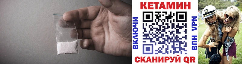 КЕТАМИН VHQ  даркнет сайт  Невьянск 