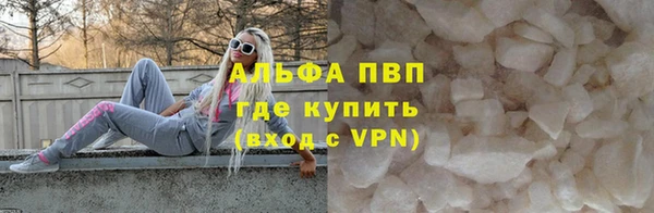 apvp Богородск