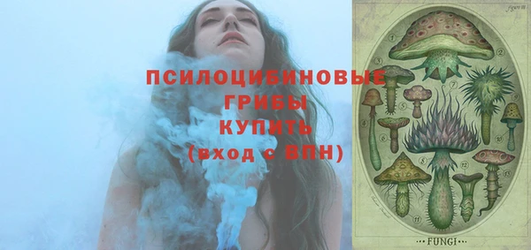 каннабис Бронницы