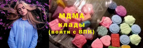хмурый Бугульма