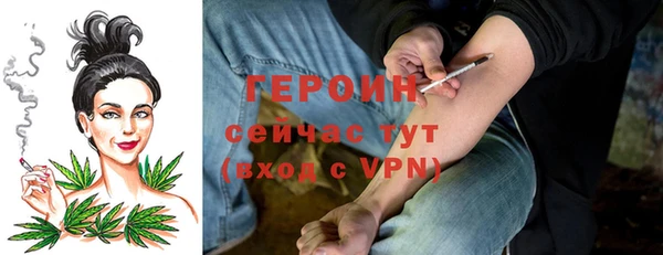 каннабис Бронницы