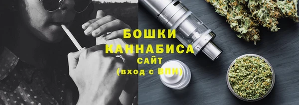 каннабис Бронницы