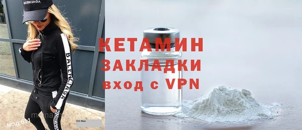 амф Бородино