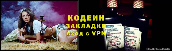 каннабис Бронницы