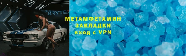 хмурый Бугульма