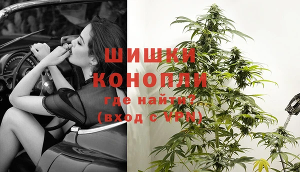 каннабис Бронницы