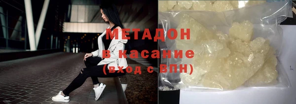 амф Бородино