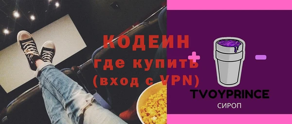 каннабис Бронницы
