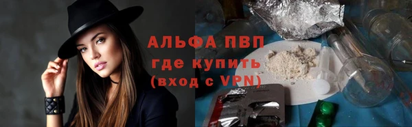 хмурый Бугульма