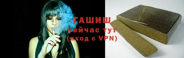 COCAINE Богородицк