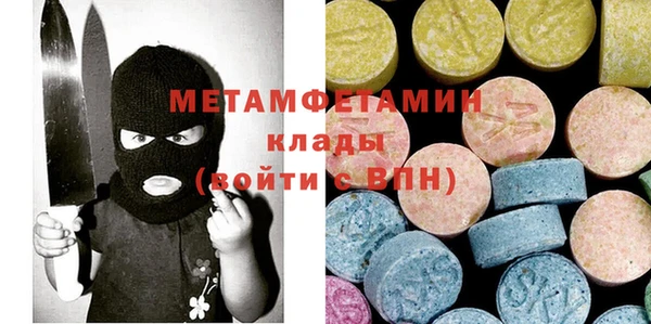 хмурый Бугульма