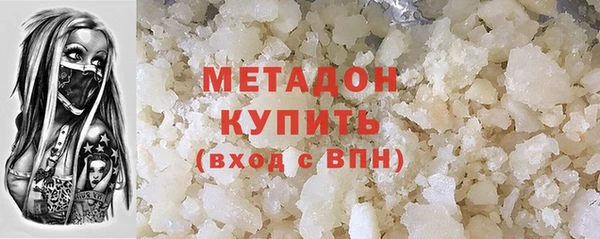 хмурый Бугульма
