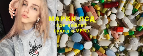 марки lsd Богданович