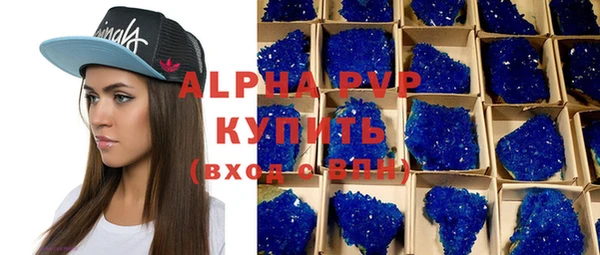 хмурый Бугульма
