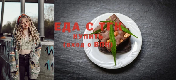 амф Бородино