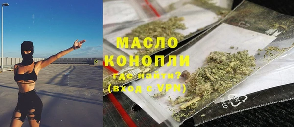каннабис Бронницы