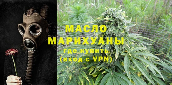 хмурый Бугульма