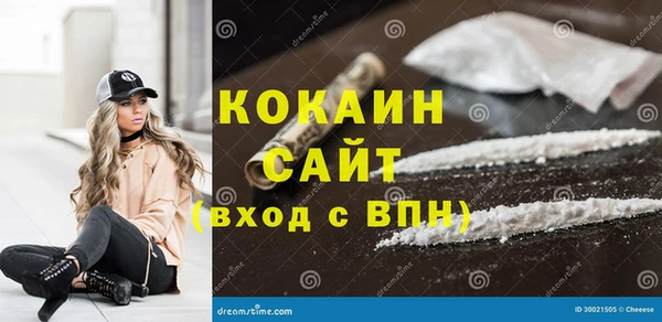 каннабис Бронницы