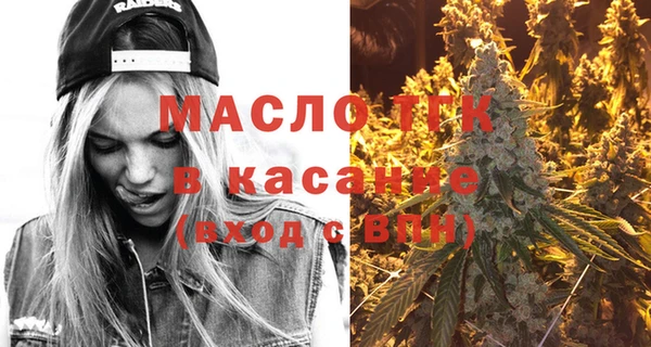 хмурый Бугульма