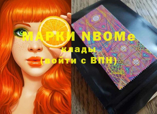 хмурый Бугульма