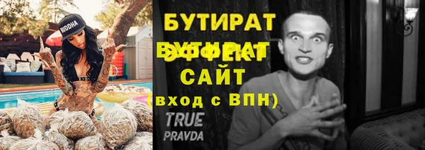 амф Бородино