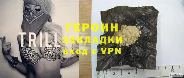 каннабис Бронницы