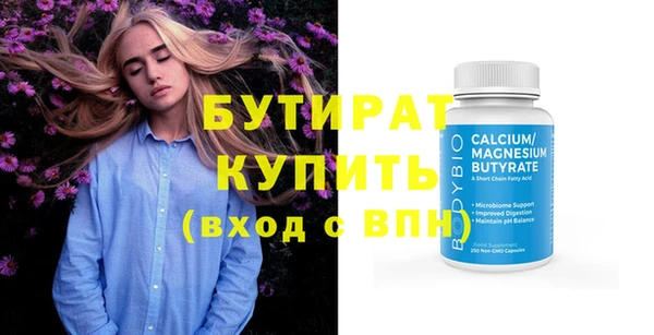 хмурый Бугульма
