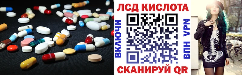 Лсд 25 экстази ecstasy  Невьянск 
