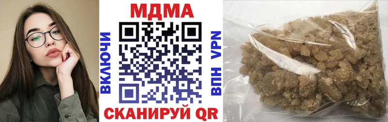 где можно купить наркотик Невьянск МЕГА как войти MDMA молли