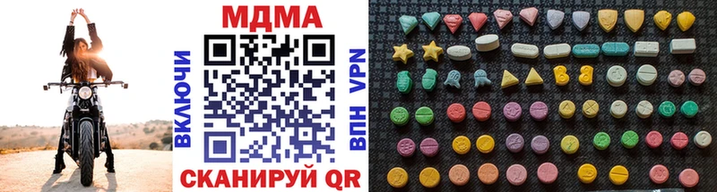 MDMA VHQ Невьянск