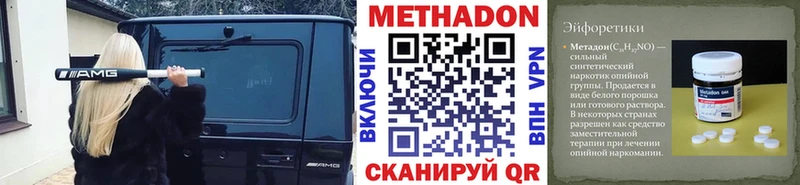 наркошоп  Невьянск  Метадон мёд 