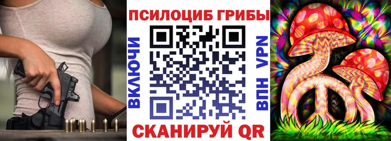 mega сайт  Невьянск  Псилоцибиновые грибы мицелий 